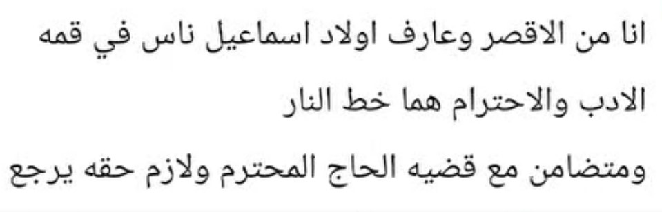 حملة تضامن حملة تضامن
